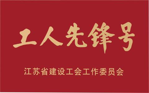 收獲好評，榮譽紛至沓來