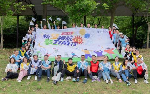新夢領(lǐng)航，聚力前行：保華物業(yè)開展團建活動