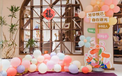 早春追夢，致敬熱愛生活的自己