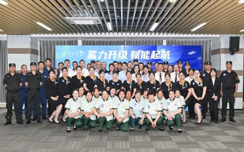 蓄力升級(jí)，賦能啟航：南通事業(yè)部2024年度員工技能競(jìng)賽落幕